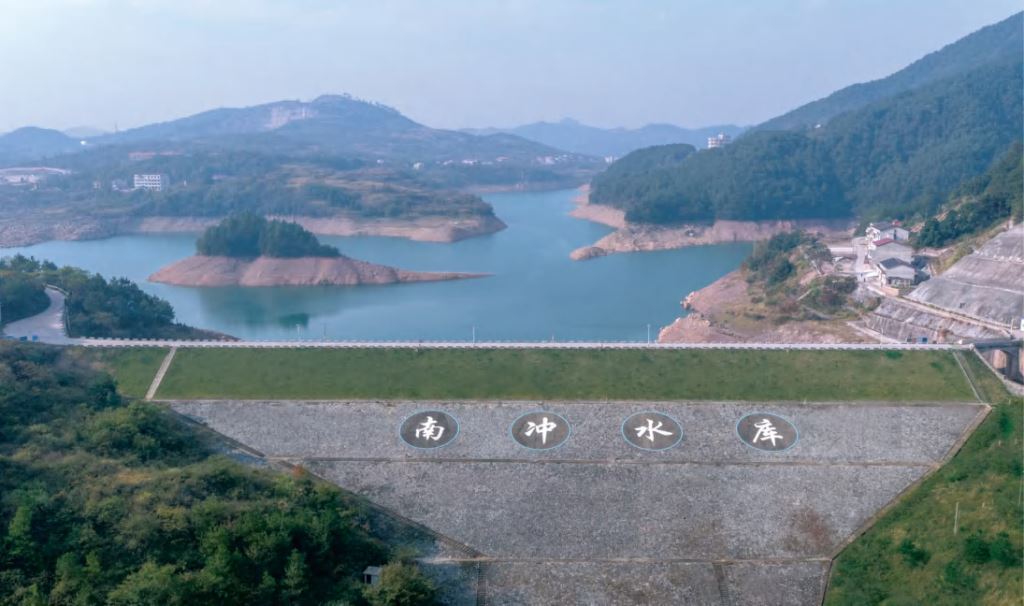 水利建设——湖南南冲水库工程